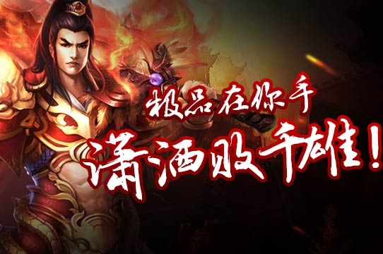 3月25日神魔城战之沙城争霸