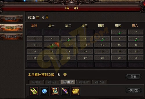 雷霆之怒签到奖励有哪些