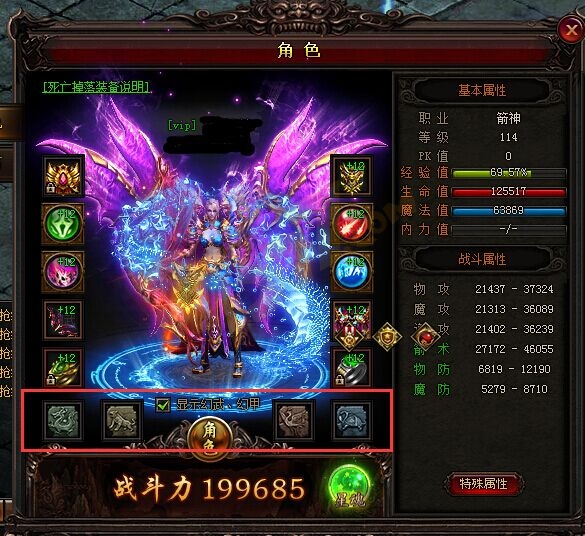 雷霆之怒神纹有什么特殊效果.jpg