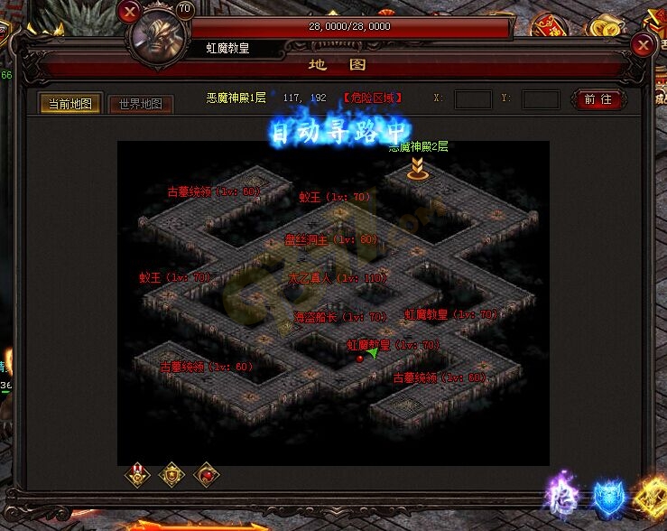 雷霆之怒恶魔神殿1层.jpg