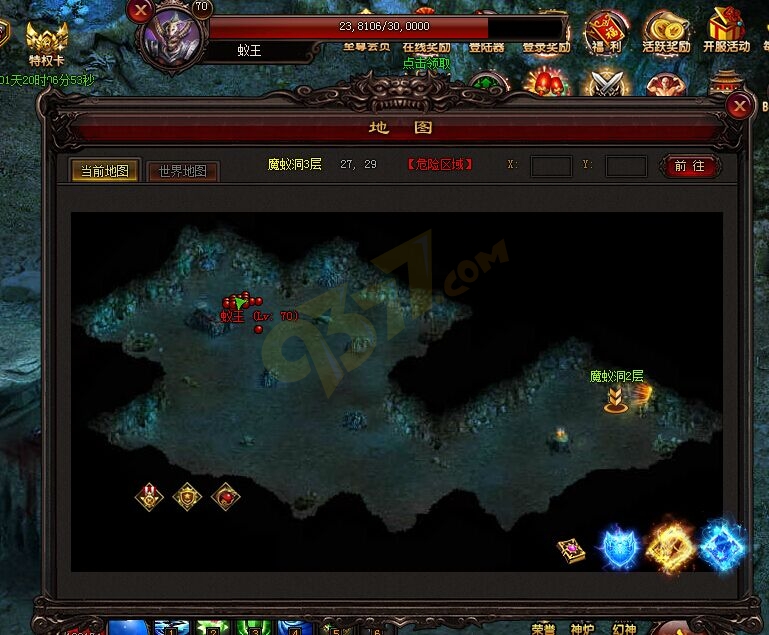 雷霆之怒魔蚁洞.jpg